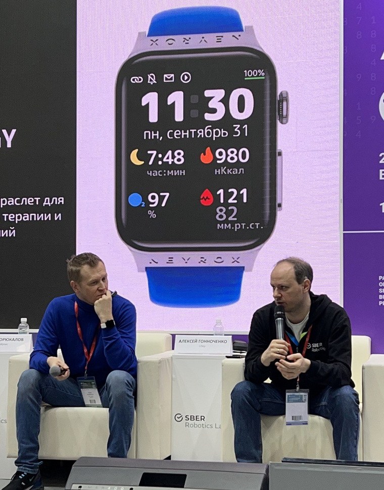 Технический директор лаборатории робототехники «Сбера» Алексей Гонноченко (справа) и глава компании «Нейротехнолоджи» Юрий Корюкалов