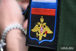 Обрушение дома по улице Сибирская, 81 в Нижнем Тагиле. Нижний Тагил, фсб, шеврон, федеральная служба безопасности