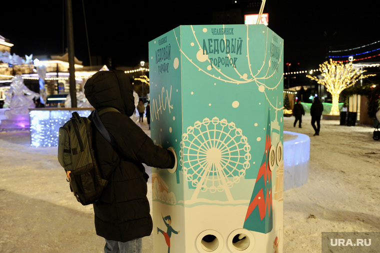 Открытие ледового городка. Челябинск