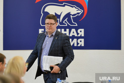 Заседание Президиума регионального отделения партии «Единая Россия». Челябинск, векшин анатолий