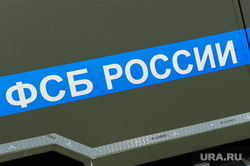 ФСБ, учения. Челябинск, фсб, силовики, оружие, антитеррористические учения, контр-террористическая операция, чекисты