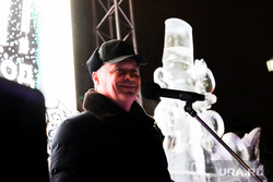 Открытие ледового городка. Екатеринбург