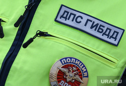 Рейд ГАИ по тонировке. Екатеринбург, дпс, гаи, свердловская полиция, государственная автоинспекция, свердловское гаи