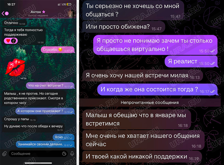 А тут он же отказывается от личной встречи