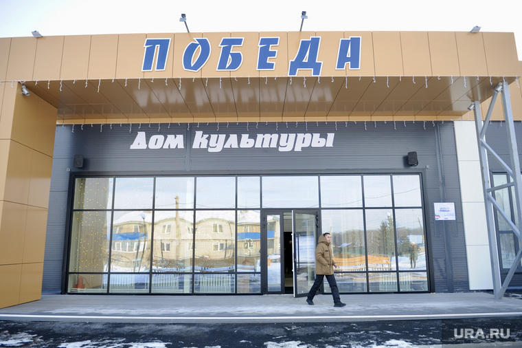 Шахматово. Челябинск