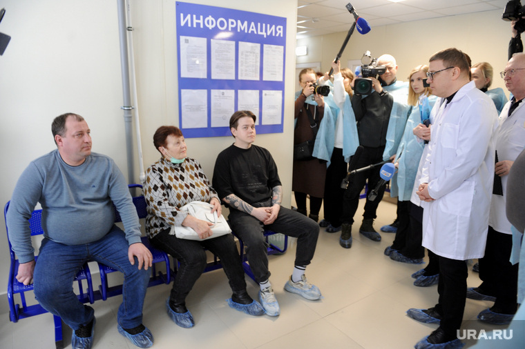 Травники. Челябинск