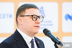 Детский экологический форум. Челябинск, текслер алексей
