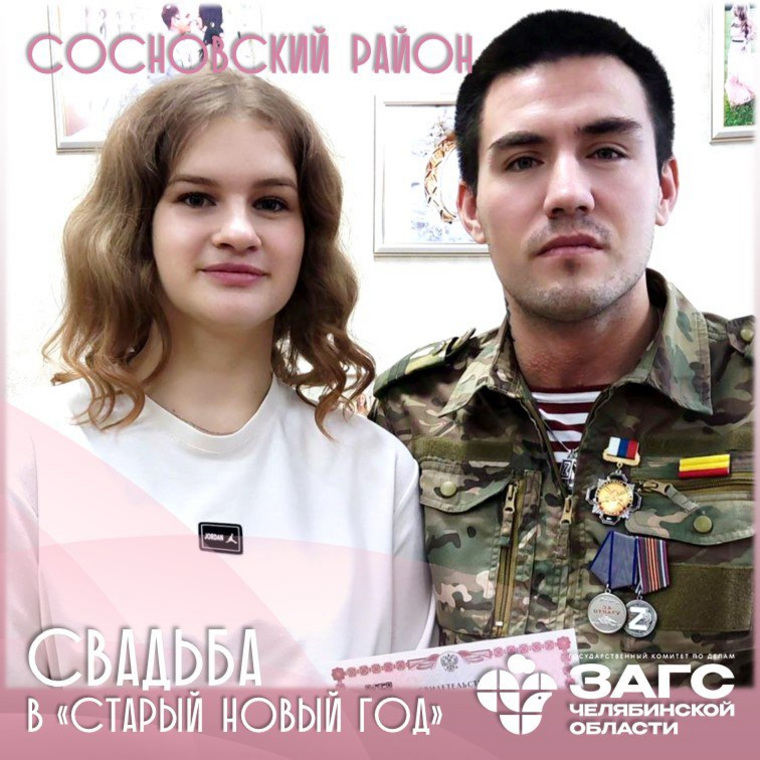 Пара познакомилась еще на этапе формирования дивизии