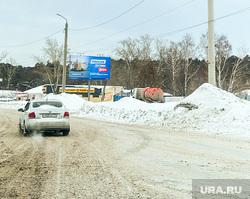 Уборка снега с дорог М5. Челябинск, уборка снега, водитель, грузовик, самосвал