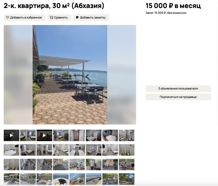 Челябинцам гарантируют проживание в современном отеле за 15 тысяч в месяц в 120 километрах от аэропорта