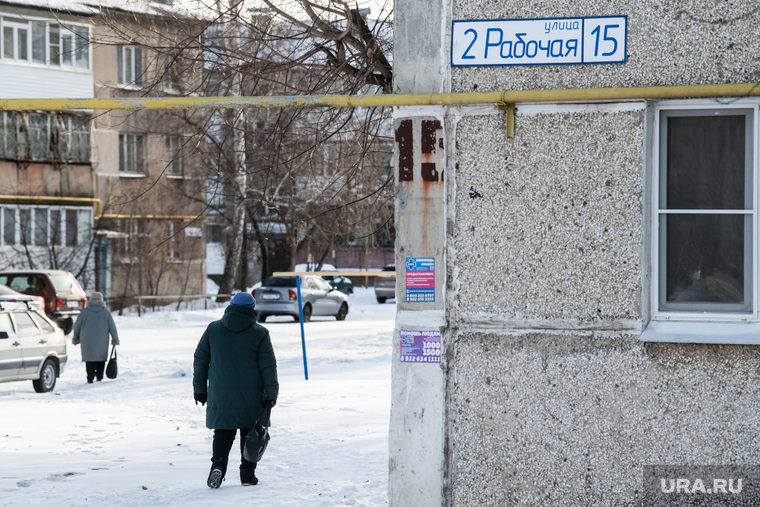 Все произошло в доме на 2-й Рабочей, 15