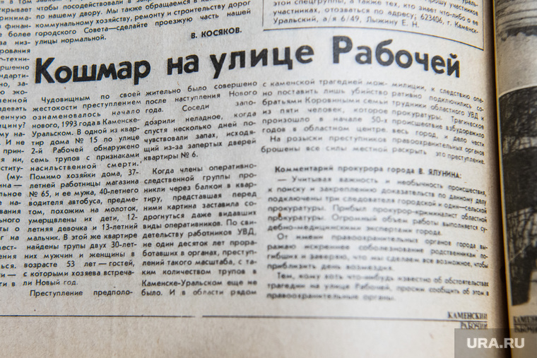 Мера пресечения Виктору Петриченко. Свердловская область, Каменск-Уральский 