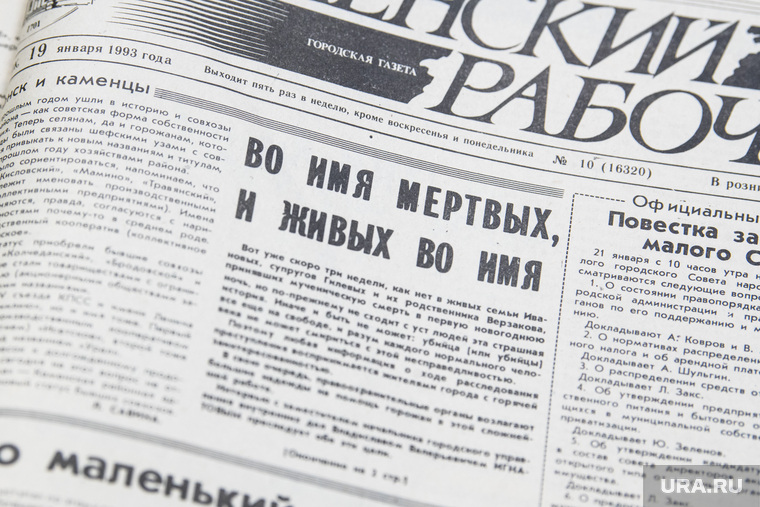 Мера пресечения Виктору Петриченко. Свердловская область, Каменск-Уральский 