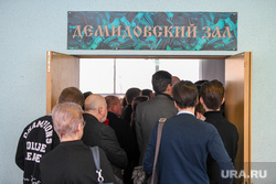 Прощание с Александром Перцевым в УрФУ. Екатеринбург