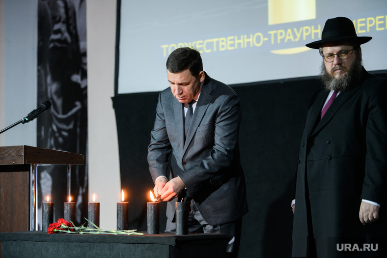 Торжественно-траурная церемония, посвященная Международному дню памяти жертв Холокоста. Екатеринбург 