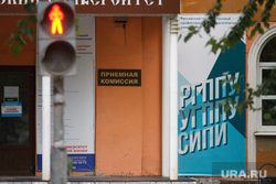 Уралмашевский соцопрос на тему реакции Ройзмана на дело Кинева. Екатеринбург