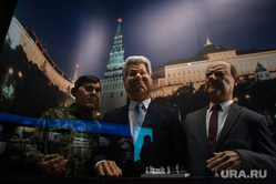 Музей первого президента России Б. Н. Ельцина. Екатеринбург