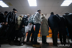 Универсальный миграционный центр. Екатеринбург , мигранты, очередь , универсальный миграционный центр, умц, миграционный учет