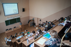 Международный научно-практический форум в УрГПУ и интервью с Дмитрием Рассохиным. Екатеринбург , иванова екатерина
