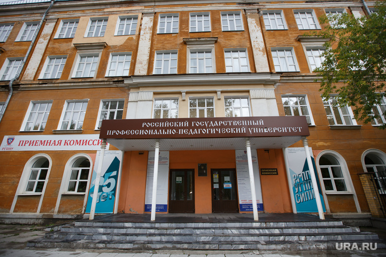 Уралмашевский соцопрос на тему реакции Ройзмана на дело Кинева. Екатеринбург, ргппу, педагогический университет
