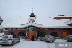 Здания Екатеринбурга , камерный театр