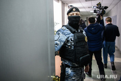 Мера пресечения экс-министру ЖКХ Николаю Смирнову. Екатеринбург , суд, силовик в маске