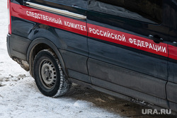Рейд военных следователей на овощебазу № 4. Екатеринбург , следственный комитет, автомобиль скр