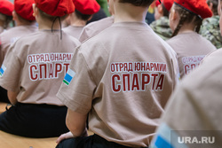 Полпред президента РФ в УрФО Артем Жога в школе № 17. Екатеринбург 