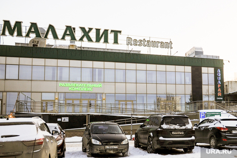 Бывшие рестораны. Челябинск