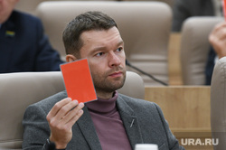 Заседание гордумы Екатеринбурга. Екатеринбург, вихарев алексей