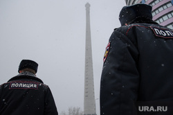 Акция «Обними Башню». Протест жителей Екатеринбурга против сноса недостроенной телебашни, долгострой, снег, полиция, правоохранительные органы, недостроенная телебашня
