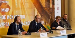 Выставку презентовали за день до официального старта