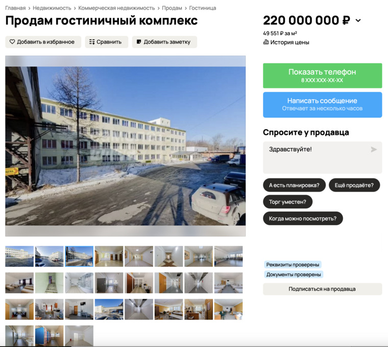 Коммеpчеcкоe зданиe располагается рядом с Копейским шоссе