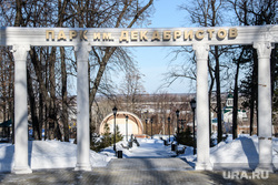Свердловские зарисовки. Туринск 