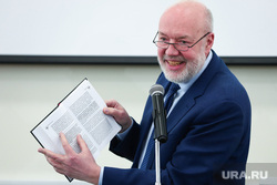 Презентация книги Павла Крашенинникова "На пути к сверхдержаве". Екатеринбург, крашенинников павел