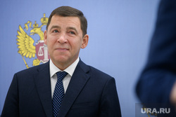 Академический районный суд. Екатеринбург , куйвашев евгений