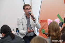 Молодежный лекторий на Октябрьской площади. Екатеринбург , леготин максим
