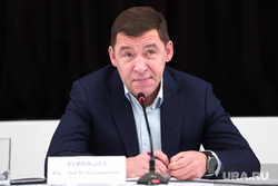 VI форум «Большой открытый диалог». Екатеринбург, куйвашев евгений