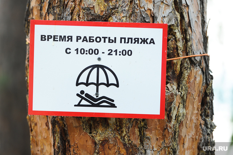 Пресс-тур по Синегорью Челябинск