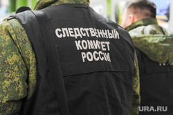 Учения ФСБ. Челябинск