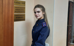 Следователь признается, что ей нравится выводить на чистую воду преступников