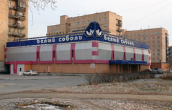 Так выглядел ресторан