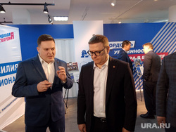Отчетно-выборная конференция МГЕР в Челябинске, текслер алексей, уланов владислав