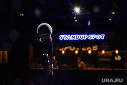 Первый стендап-клуб "Standup Spot". Екатеринбург