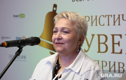 Открытие конкурса туристического сувенира. Пермь