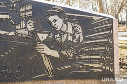 Памятники с военной тематикой. Челябинск