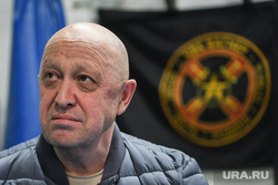 Евгений Пригожин. Екатеринбург