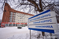 Вручение автомобилей медучреждениям Среднего Урала. Екатеринбург , госпиталь, ветераны войн