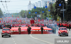 Празднование 9 мая. Челябинск, бессмертный полк, шествие