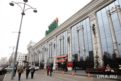 ТЦ Гринвич. Екатеринбург, гринвич, торговый центр